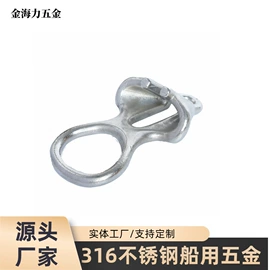 船用五金配件;其他船舶配件