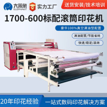 ��՝M�͝LͲӡ���C1700-600Ӿ�bӡ�����Dӡ�C�S�Ҽӹ�����