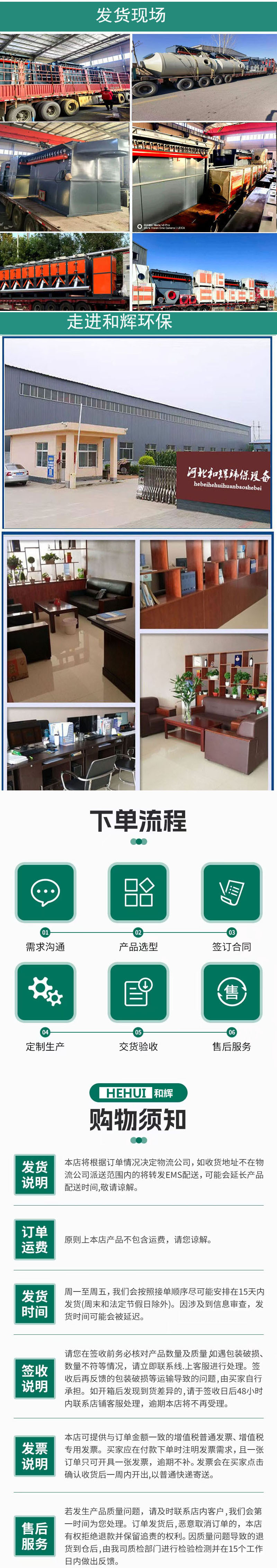 新修除尘器倒数二