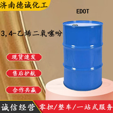 3,4-��ϩ������� ��춌�늾ۺ���Ć��w126213-50-1EDOT