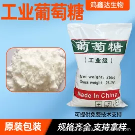 净水絮凝剂;其他水处理;氮肥