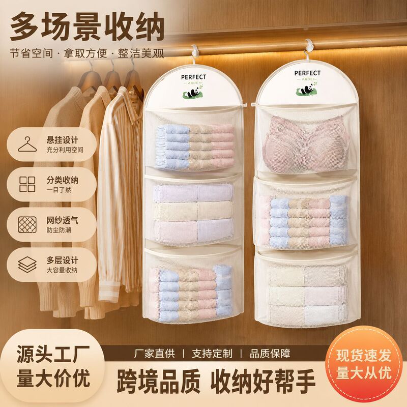 Large Capacity Underwear Storage Hanging Bag for Dormitory Wardrobe, Multi-Layer Classification for Socks and Underwear, Door-Hanging Storage Organizer Large Capacity Underwear Storage Hanging Bag for Dormitory Wardrobe, Multi-Layer Classification for Socks and Underwear, Door-Hanging Storage Organizer