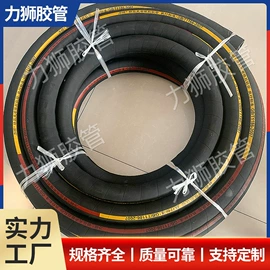 高低压橡胶管;夹布胶管;特种胶管