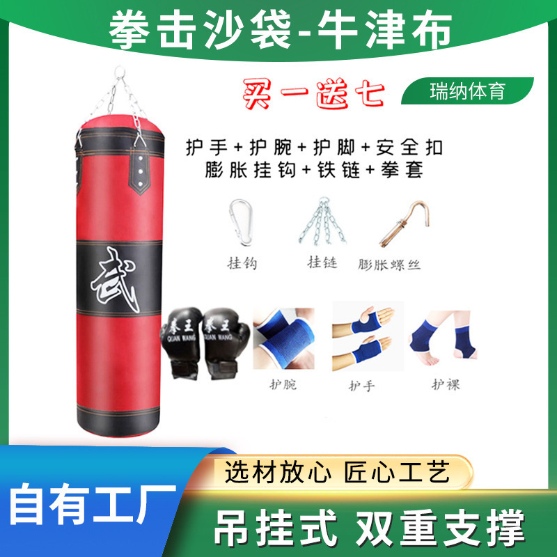 Fighting and Stress-Relief Punching Bag, Adult Hanging Training Punching Bag, Oxford Cloth Sanda Decompression Tool Punching Bag