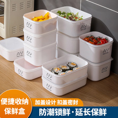 冷蔵保存箱、食品グレードの雑穀玄米包装箱、電子レンジ専用弁当箱、加熱