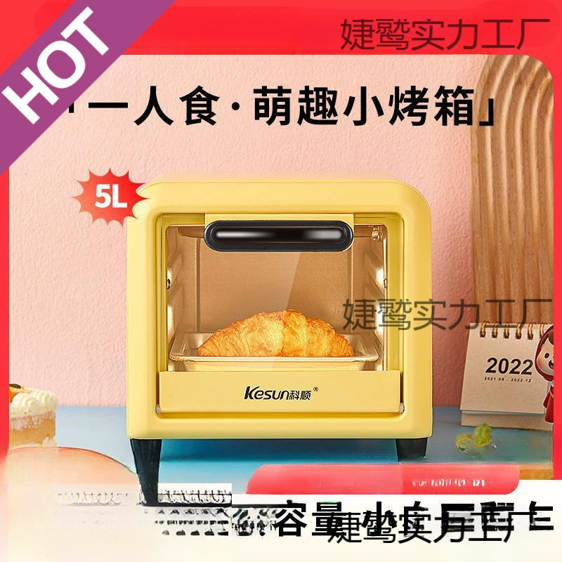 Electric oven household small multi-functional baking mini small oven dormitory rice baking-ceramic