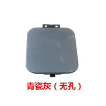 原装五菱宏光/宏光S油箱盖 油箱门 外盖 油箱盖板 加油口盖 带漆