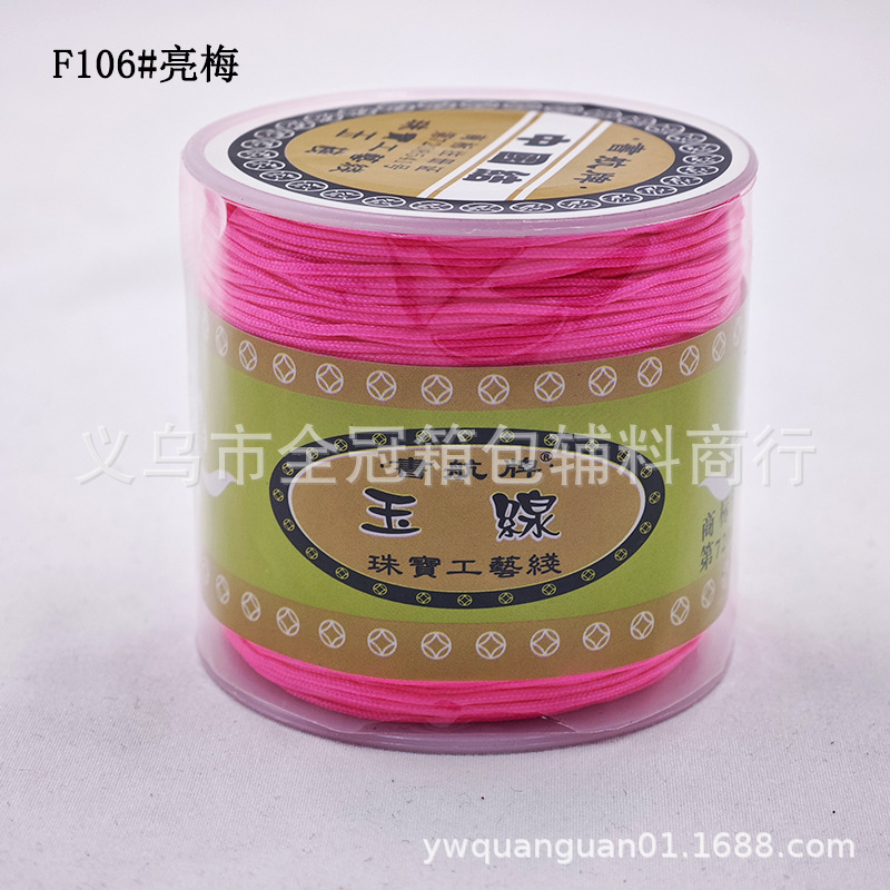 F106#Liangmei*No. 72 옥실(100m / 튜브)