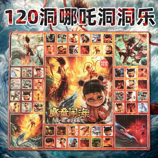 120 holes Nezha Cave Music [Card Model + Pendant]