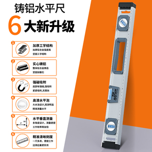 High-Precision Strong Magnetic Mini Solid Cast Aluminum Level Ruler with Magnetic Ruler