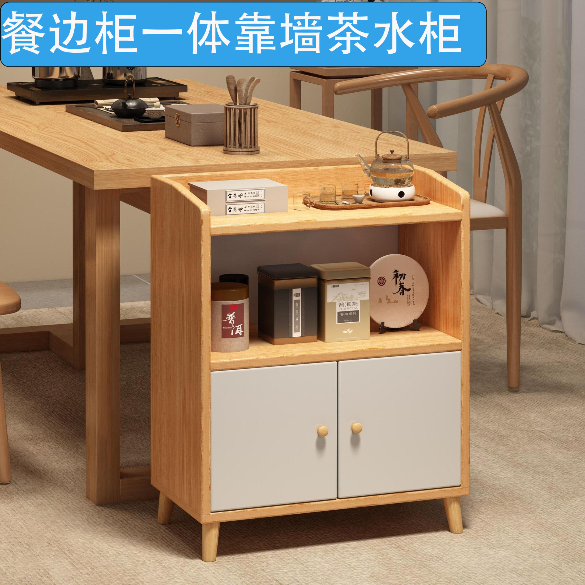 Aparador y Mueble para Té de Dos Puertas de Madera Prensada Multifuncional para Cocina y Sala de Estar