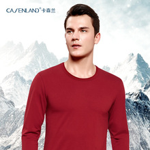 卡森兰保暖内衣男士薄款修身全棉基础打底内穿纯棉中青年秋衣秋裤