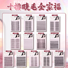 δɫ10���ۺ����¼ٽ�ë�ճ����s��Ȼ���������۽�ëС����ٽ�ë