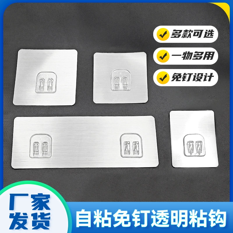 Без перфорации без штамповки и без следов держатель вискозных пластырей фитинги самоклеящиеся безгвоздные стойки для ванной комнаты