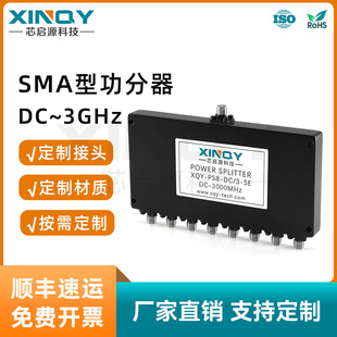 XINQY SMAһ�ְ���蹦�ʷ����� DC-3000MHz 3Ghz���l���ֺ�·��