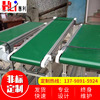 Automation Conveyor Vegetables sorting express Discharge cargo Belt type Assembly line workshop automatic Assemble Assembly line