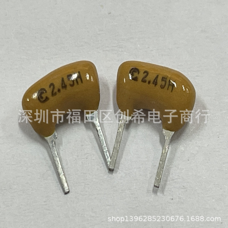 直插晶振ZTA2.45MG  陶振 2脚 2.45MHZ 陶瓷晶振 2.45MG CQ