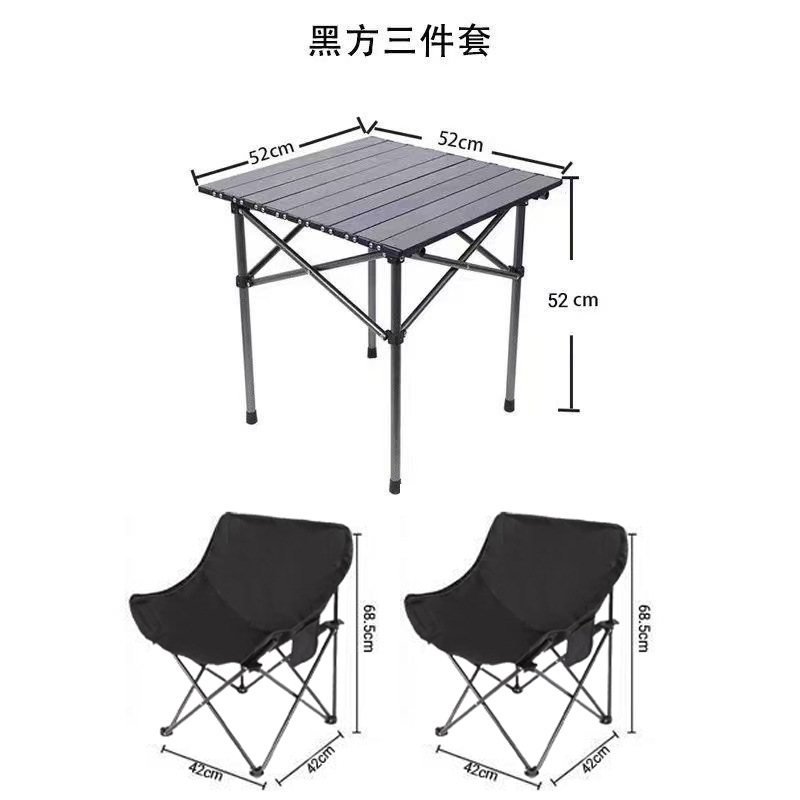52cm 검정색 긴 테이블 + 의자 2개