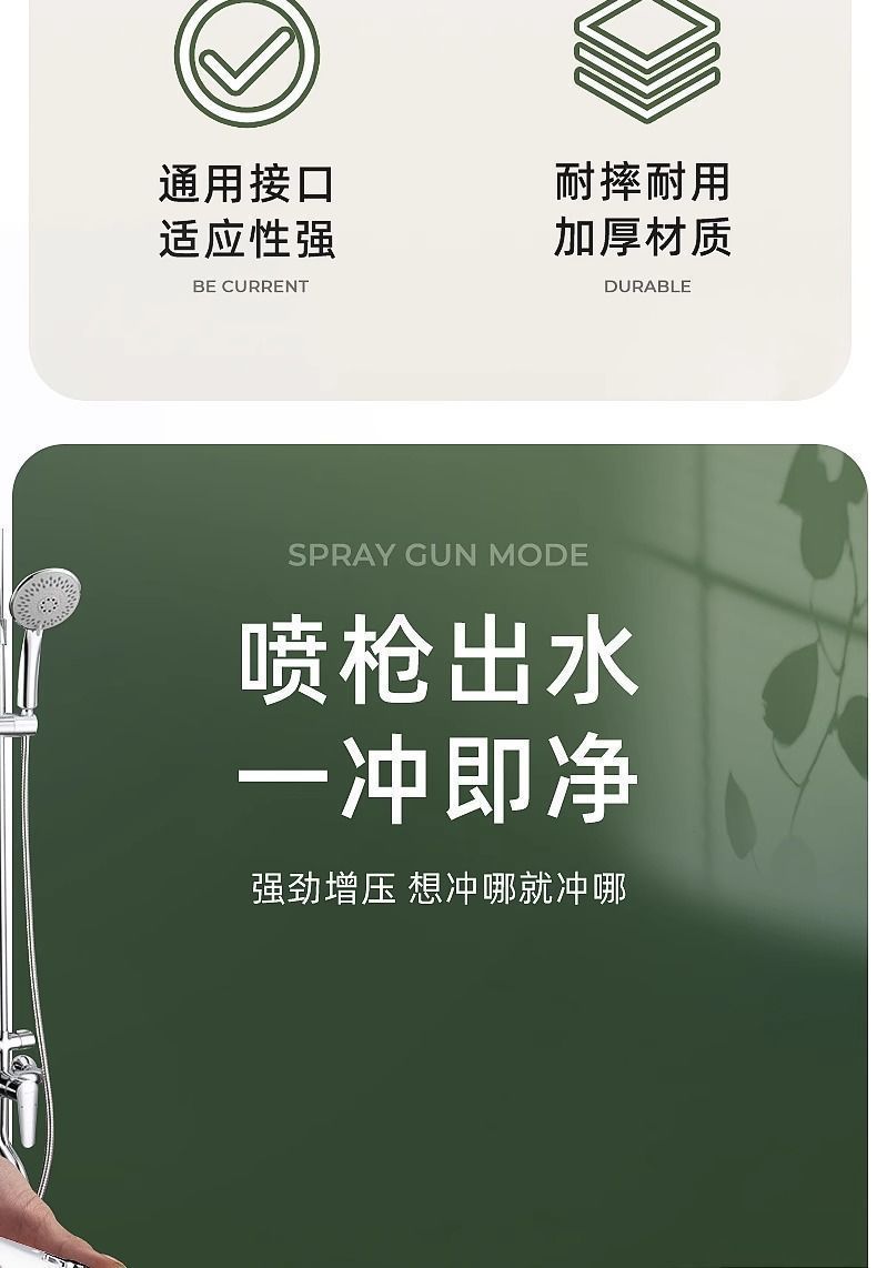 Pressurized showerhead, household super pressurized shower, bath and bathroom showerhead set Amazon [Manufacturer] Item Picture