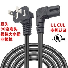 1-15P��ʽ���˃ɲ����������Դ�� L��90�ȏ��^��Ҏ����8��βC7