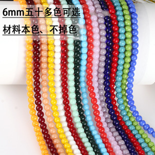����ɫ6mm���ײ�����ԭɫ����ɫ��ɫ�A��͸��ɢ����� �Ʒ���
