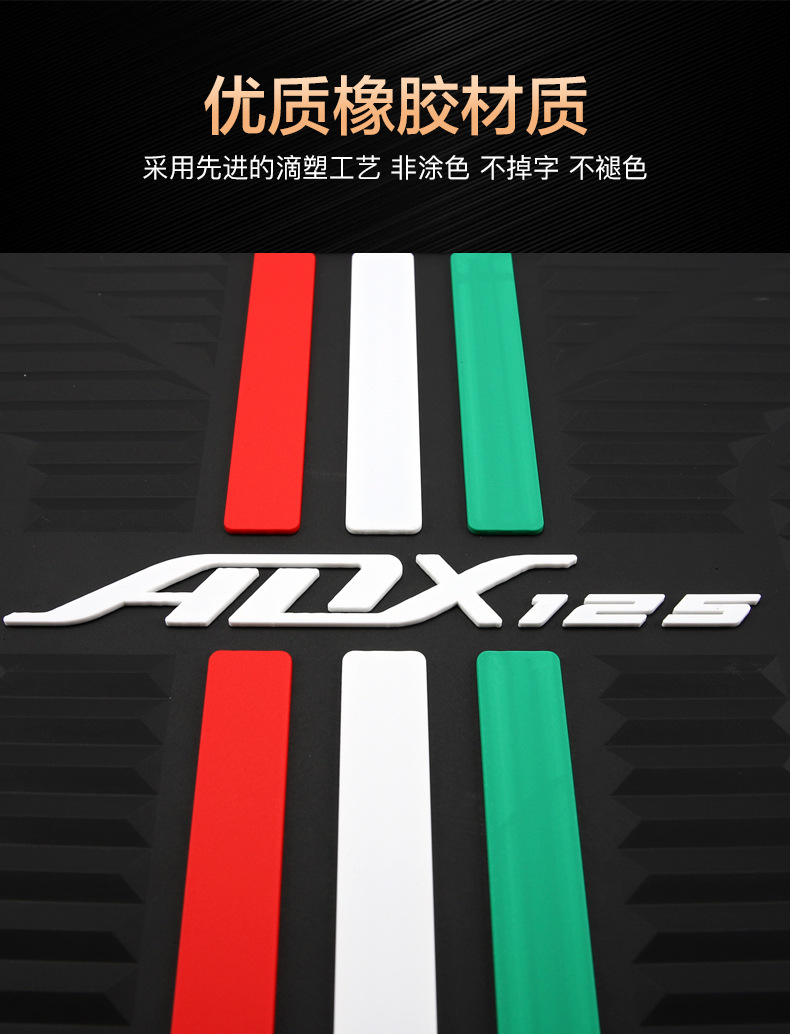 Suitable for Haojue Motorcycle Adx125 Hj125T-58/58A Foot Pedal Pad Rubber Pad Foot Pad Modification Accessories