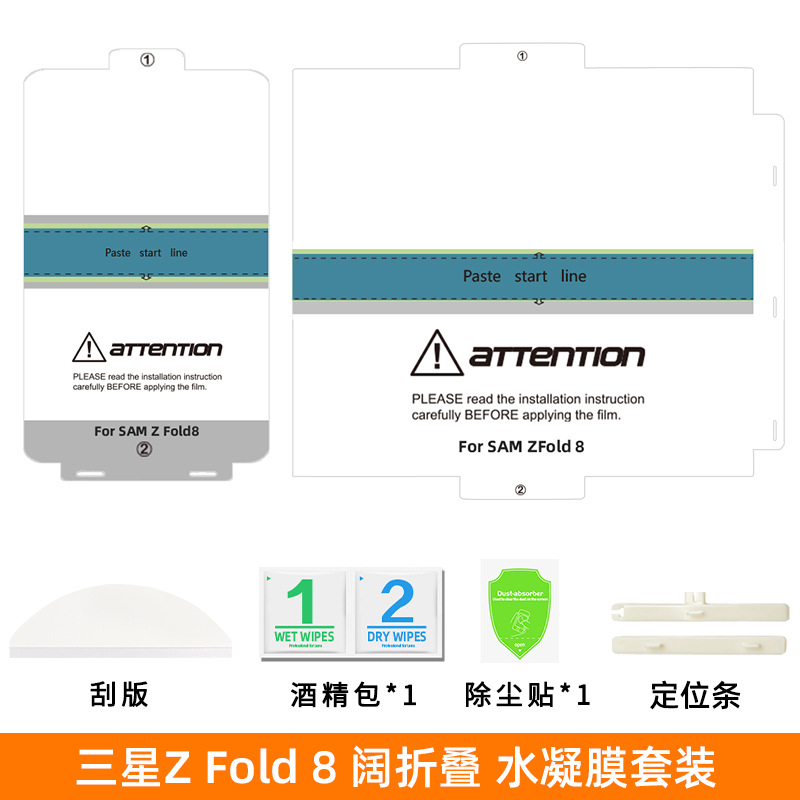 Película protectora de hidrogel adecuada para Samsung zflip8, película anti-espía para teléfono fold7, película suave para pantalla plegable, película para pantalla interior fold8
