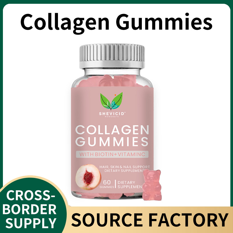 Collagen Gummies for Cross-border Wholesale