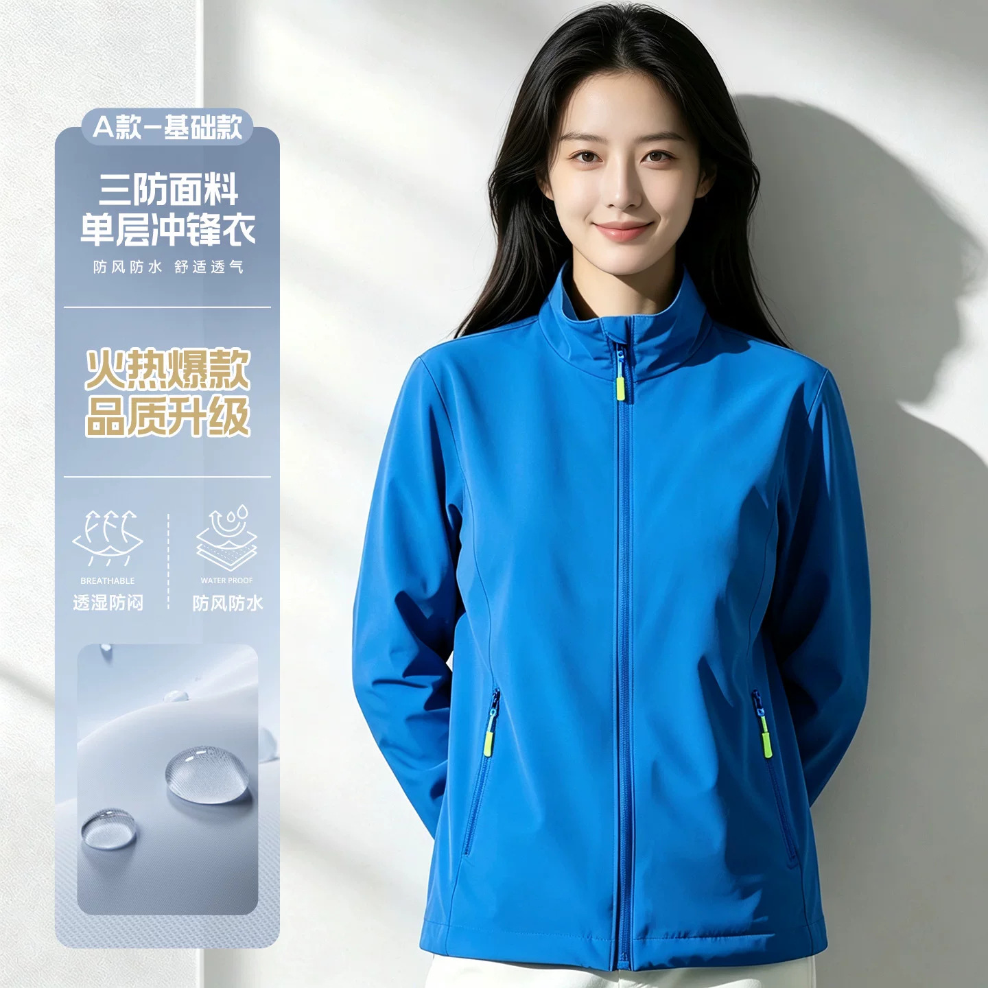 Ropa de trabajo de carga a prueba de viento, ropa de trabajo personalizada, logotipo de impresión, Oficina corporativa, ropa de trabajo del Grupo de empleados, chaqueta personalizada