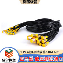 Һ1/4ҺܛҺܛܜyԇcBM16*2-BSP1/4