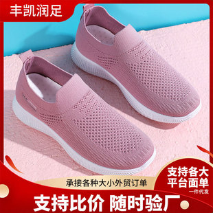 �ϱ�����ЬŮ�ļ�͸��WЬ����ܛ��һ�_�������ꋌ��Ьƽ���ϰ�Ь