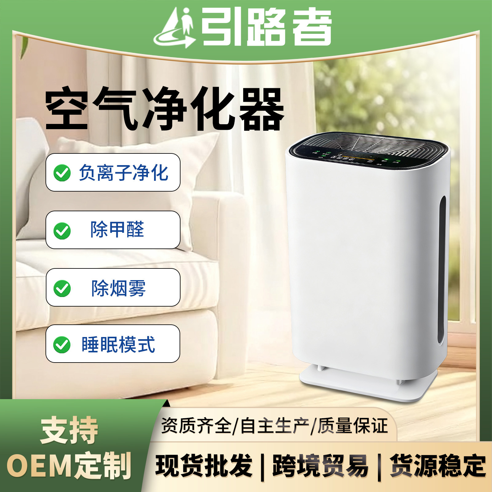 麻将馆空气净化器吸烟排烟器家用棋牌室除异味抽烟机过滤甲醛跨境