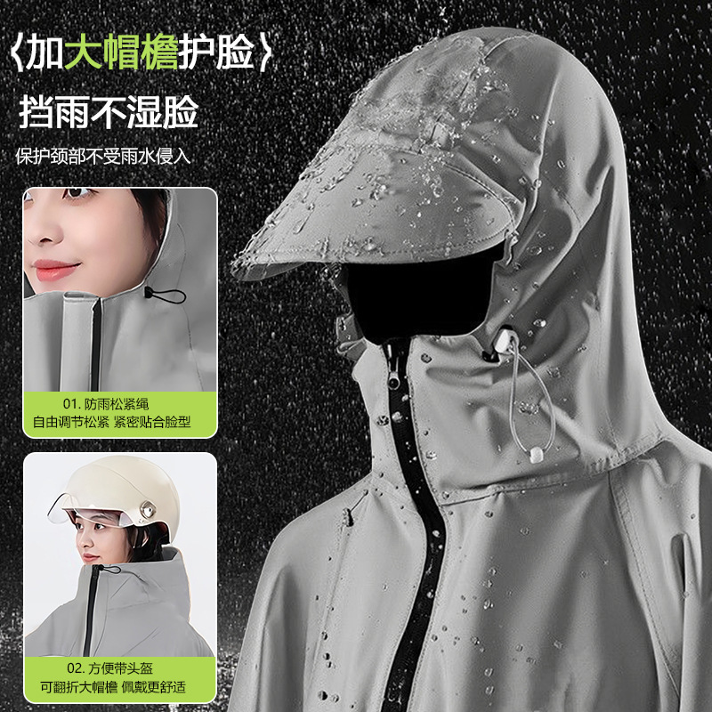 レインコート電気自動車女性用オートバイ新しい全身防雨バッテリーカーライディング特別なレインポンチョ拡大と厚み|undefined