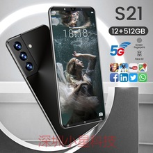 跨境手机S21 安卓智能512+4手机5.3寸东南亚虾皮Lazada跑量款手机