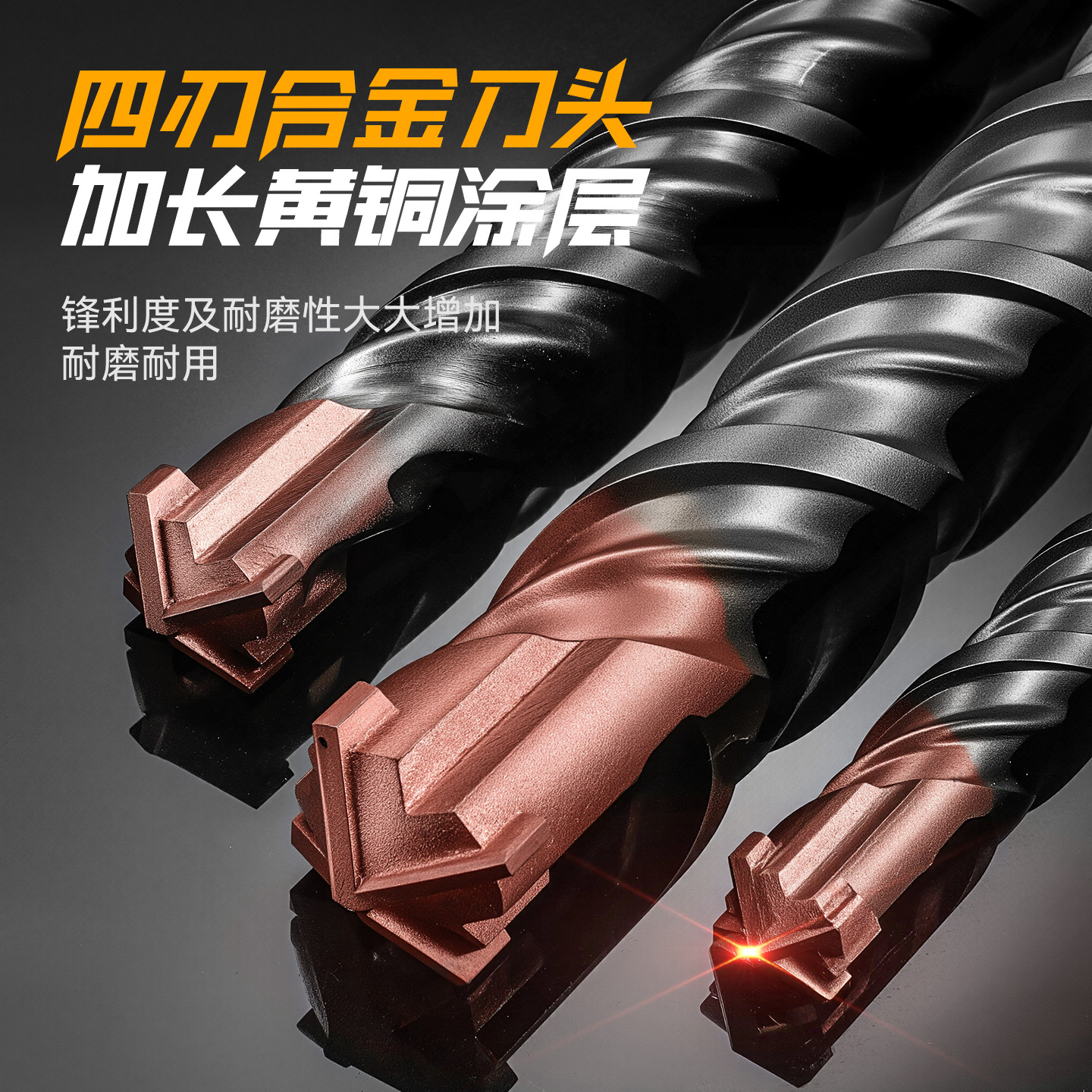 Conjunto completo de martillo eléctrico de hormigón fabricante de broca de martillo eléctrico de cuatro bordes de aleación de doble pozo de doble ranura de mango redondo alargado broca de martillo eléctrico