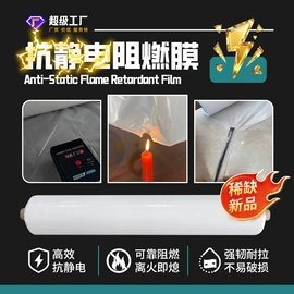 农用薄膜;包装薄膜;功能薄膜