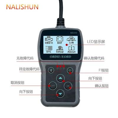 Tool Engine Diagnostic Tool — Avtomobil diaqnostika alətləri