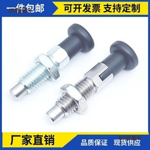 ����GN717��ť�����ֶ��������Ͷ�λ����������PMXK PMXYA ��̫��