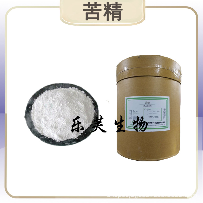 苦精食品用饲料用工业用苦精苯甲地那铵食品级苦味剂