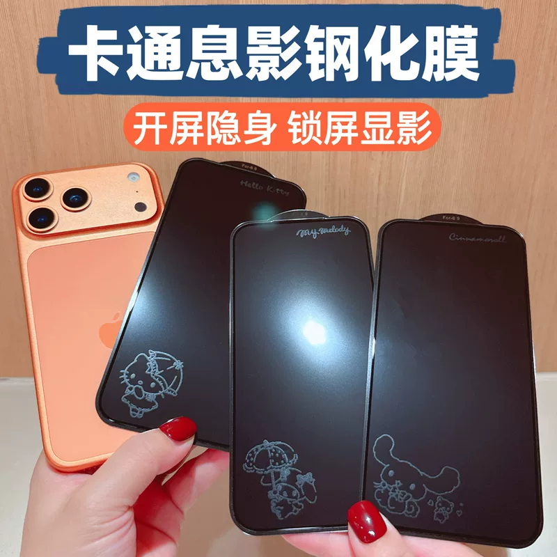Айфон, милый совместимый iPhone 17, мультяшный мобильный телефон, 17промакс, айфон, 16/15