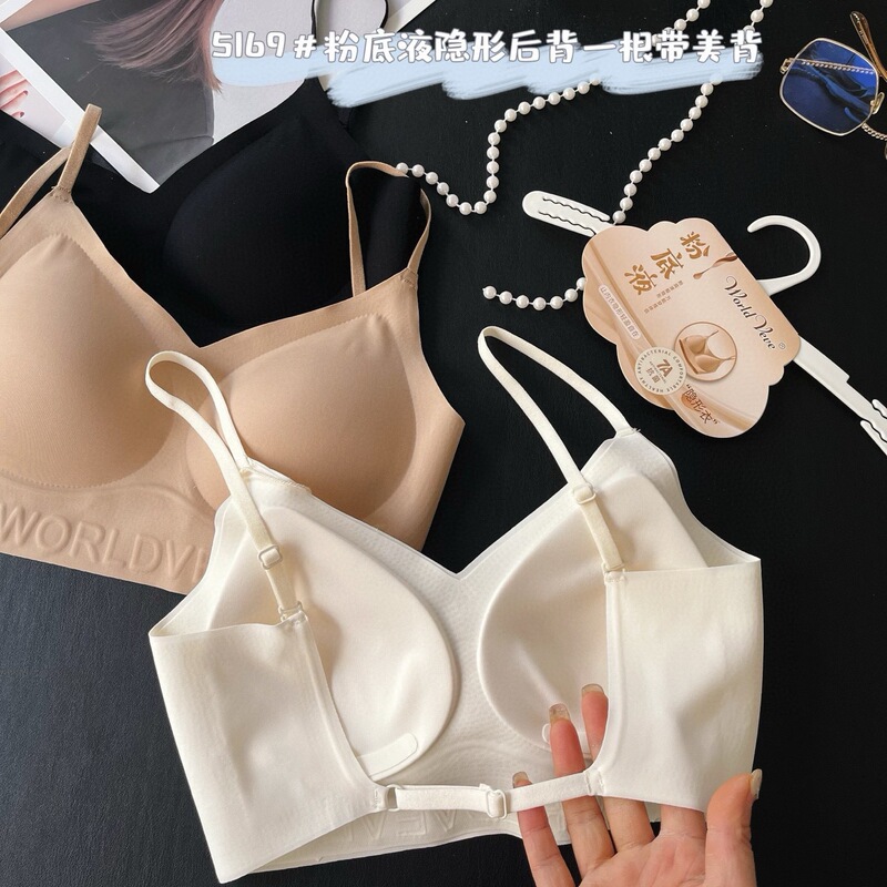 My Weiwei 5169 Double-Wear Sexy Big U Beautiful Back Seamless Intimates One-Piece Big Backless Bra Without Rims