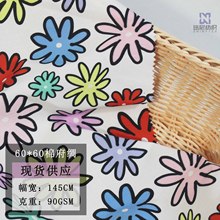 Bȹ rbò 60Sȫˇ޸I@LͨӡF؛