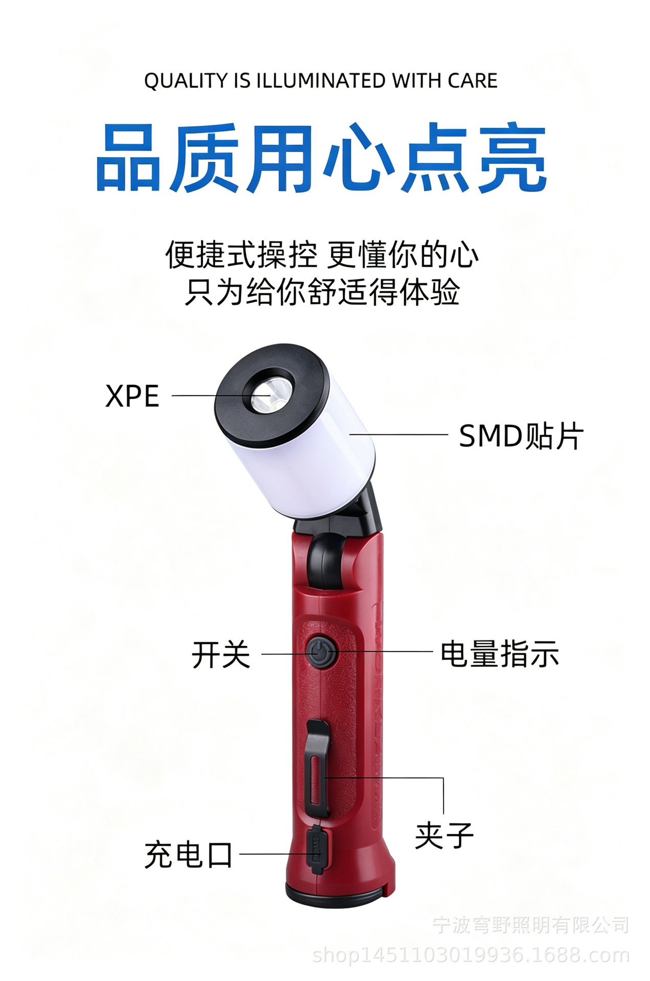 Outdoor multifunctional light source, strong light, car-mounted, auto repair, maintenance, rotating floodlight, rechargeable, magnetic, camping emergency work light