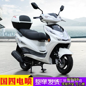 Xinxunying Motosiklet Milli IV EFI Yetkin İki Təkərli 125Cc Lisenziyalı Skuter