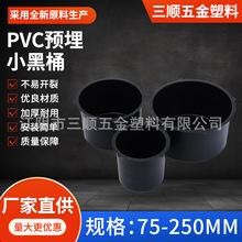 pvc�A��С��Ͱ��ˮ����ˮ�ܵ���ˮ��Ͳ�A��ܿ׶�һ�����A��Ͱ