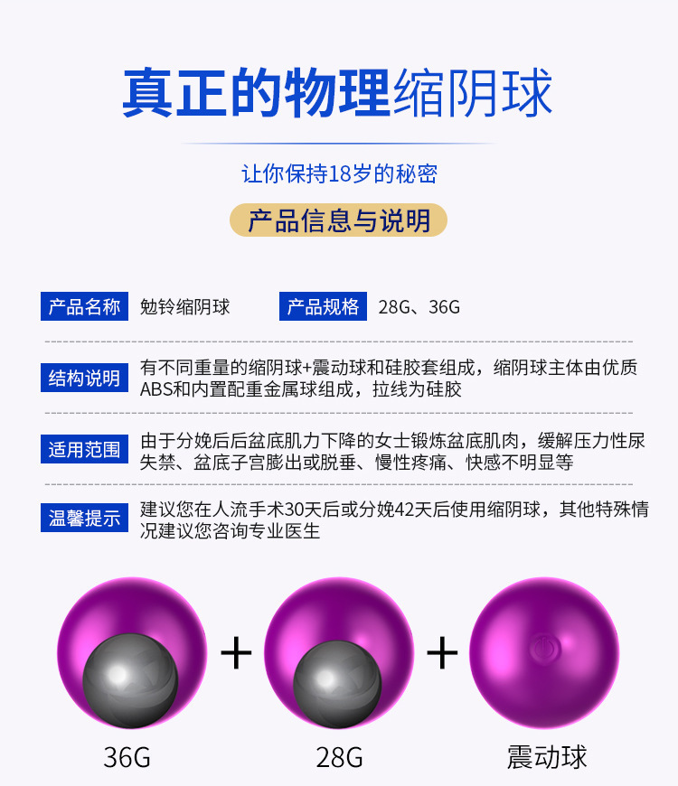 FOX勉铃M3 智能无线遥控阴道哑铃球情趣多频震动自慰跳蛋女性用品-阿里巴巴