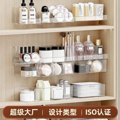 镜柜收纳盒卸妆棉化妆品整理盒棉签收纳浴室柜免打孔洗漱台置物架