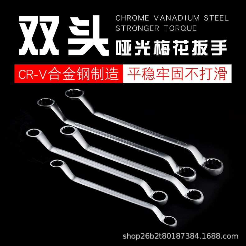 Di Speed Двухголовый сливовый гаечный ключ глаз гаечный ключ инструмент 6-7 12-14 17-19 22-24 27-30