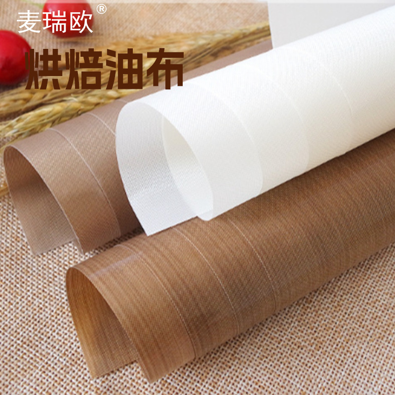 不粘烘焙布披萨特氟龙耐高温食用烘焙垫纸不沾布烫纸油布烘焙布