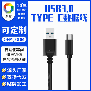 TYPE-C��는�����܇�d�֙C��Xͨ��pd��侀�Ƅ�Ӳ�P���侀����